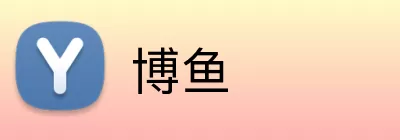 博鱼 Logo